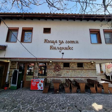 Къща За Гости Билдникс Malko Tŭrnovo Exterior foto