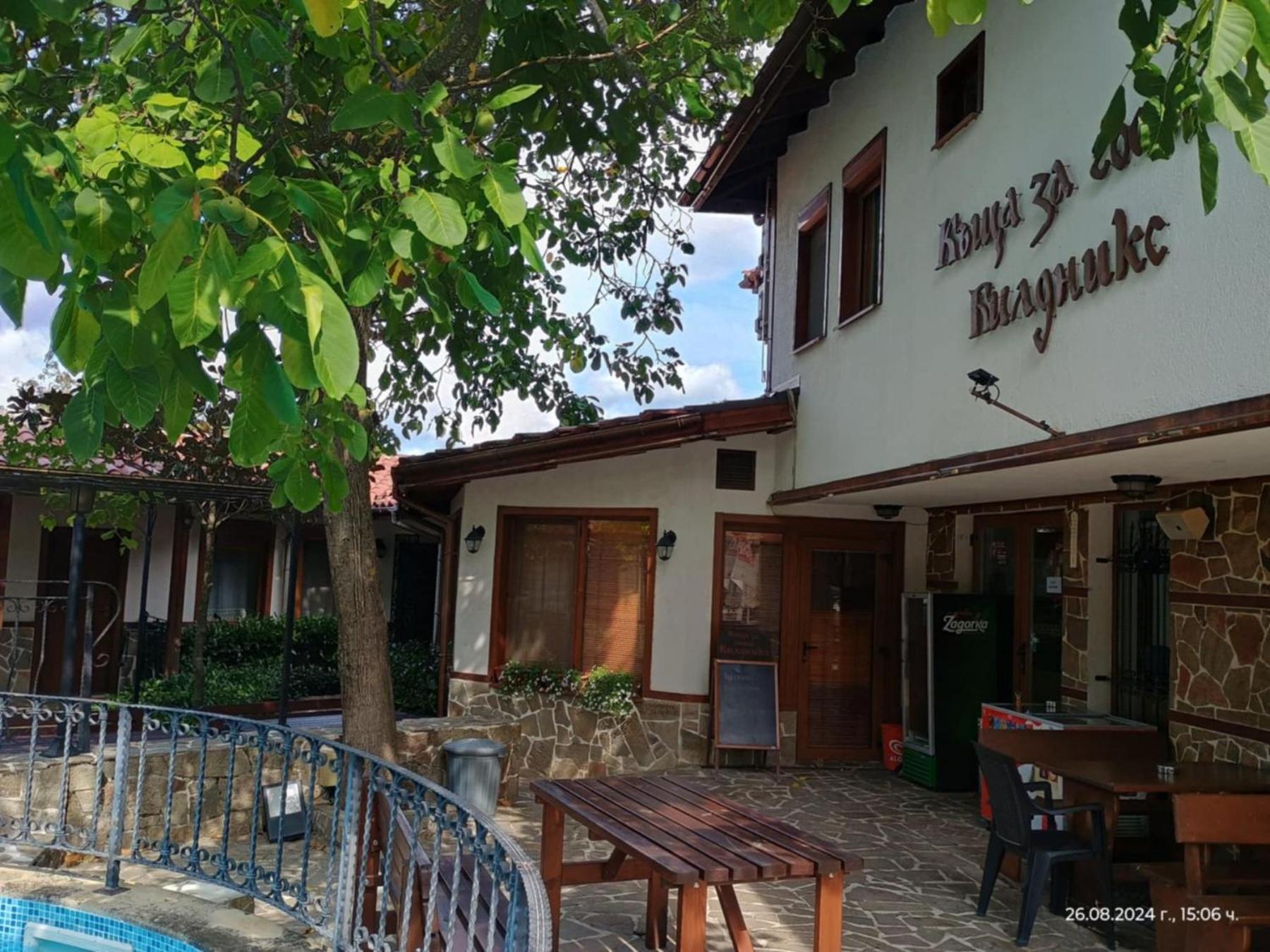Къща За Гости Билдникс Malko Tŭrnovo Exterior foto